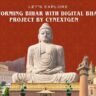 TRANSFORMING BIHAR WITH DIGITAL BHARAT